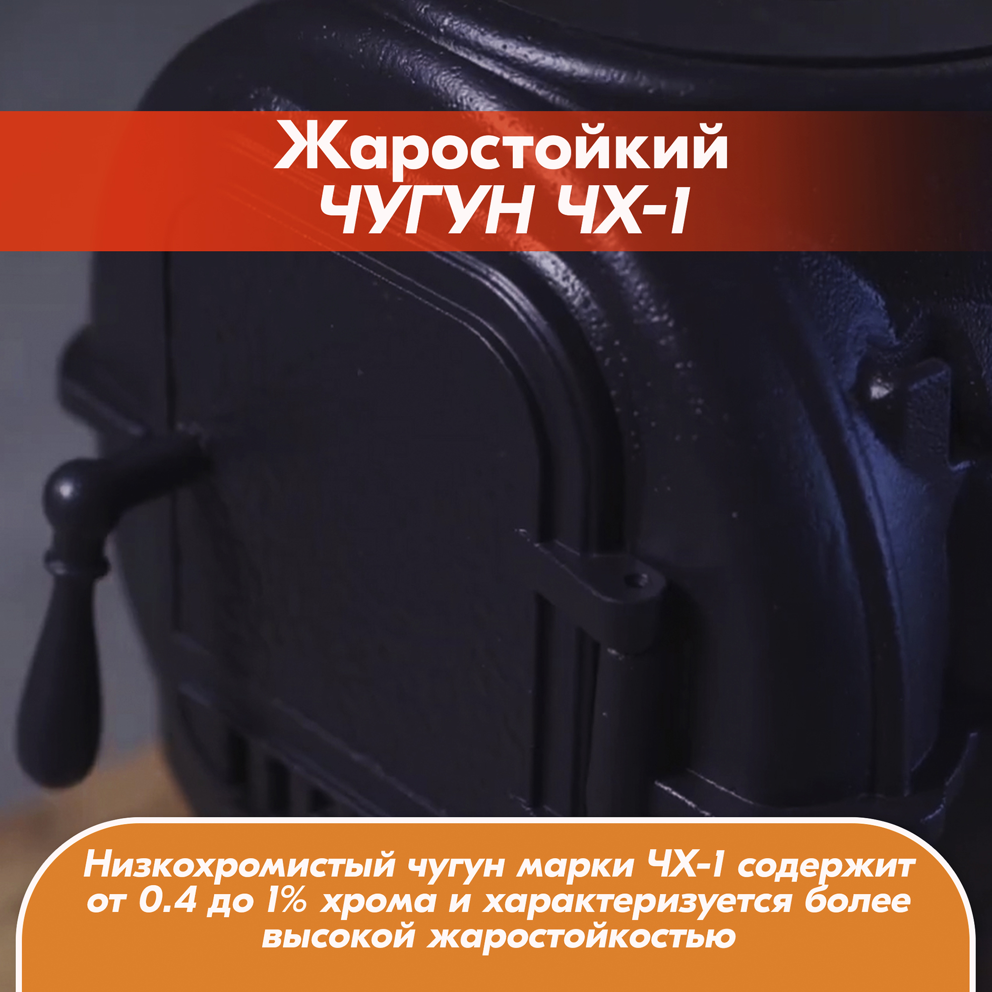 Печь отопительная Прометалл Тайга PRO купить в Березниках, каталог и цены