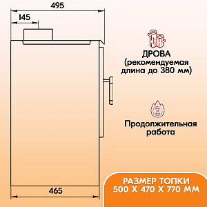 04 камин Варвара Гармония 105 Черный 2000х2000