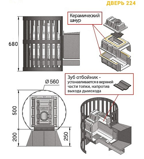 легенда 224 22