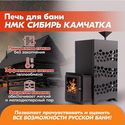 03 Камчатка 10 2000х2000