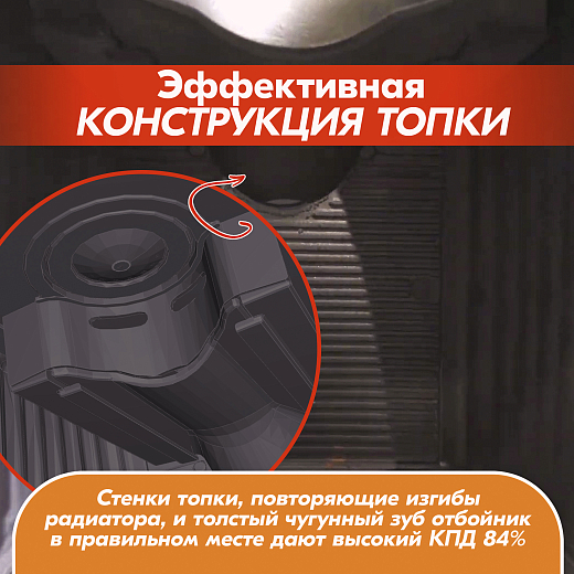 08 Печь-камин Маэстро Прометалл 2000х2000