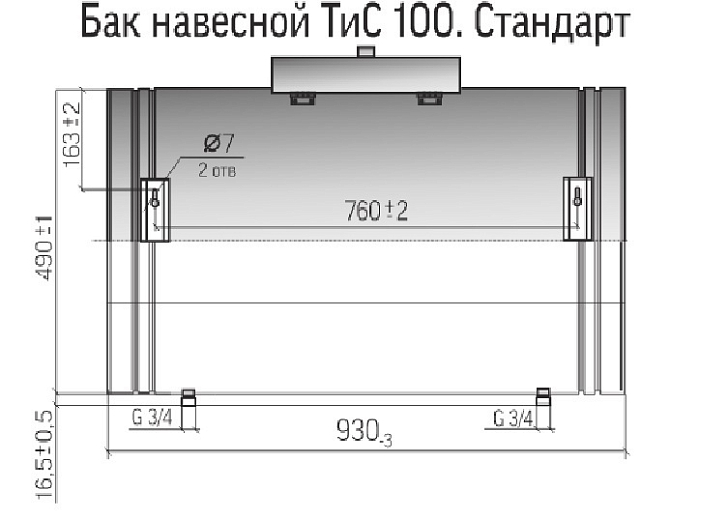 бак100