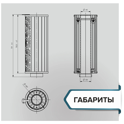 Дымоход-конвектор «Атмосфера» Змеевик 1