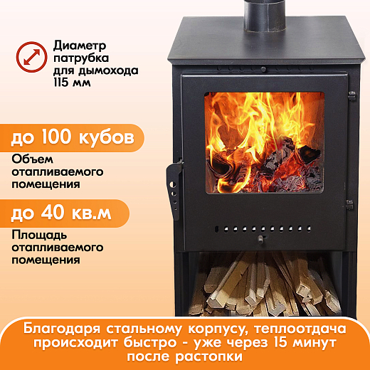 02 камин Варвара Гармония 105 Черный 2000х2000