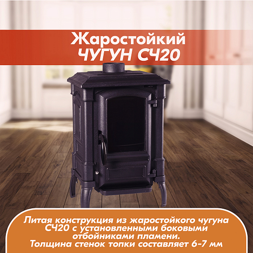 05 Печь камин FireWay Bruno I 2000х2000