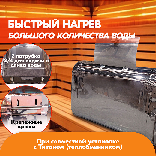 Бак навесной 100 л, 20108 Навесной бак 80, 201 2000х2000