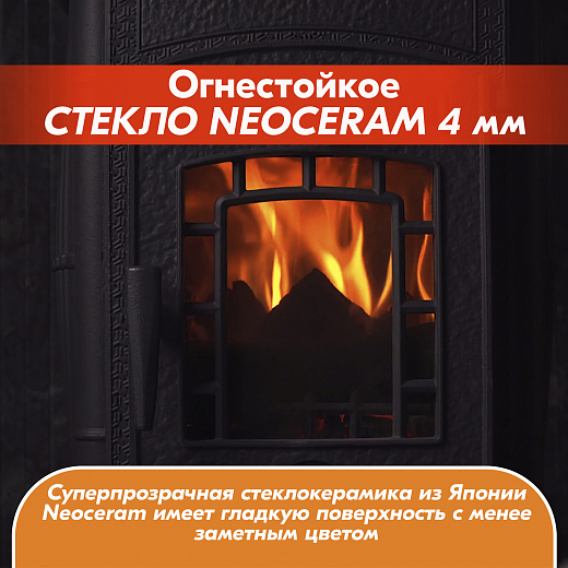 11 Печь-камин Маэстро Прометалл 2000х2000