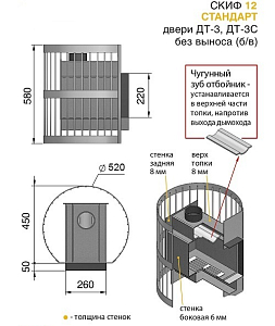 скиф12 бв 1