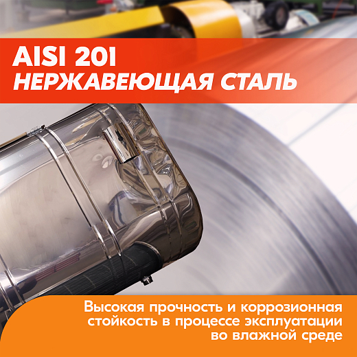 Бак навесной 100 л, 20109 Навесной бак 80, 201 2000х2000
