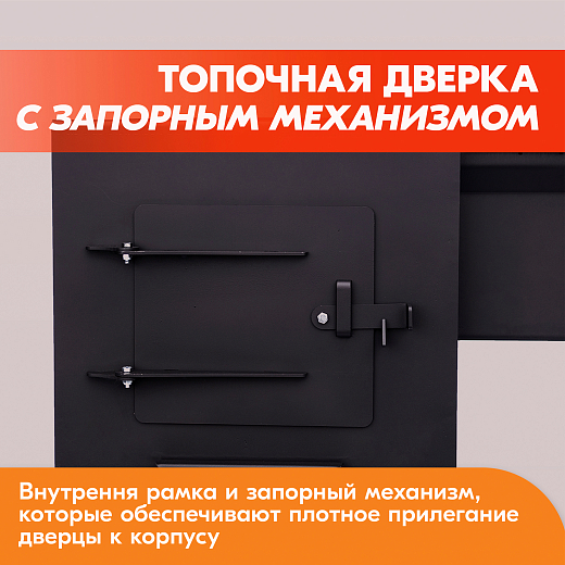07 Казан-мангал Сибирь 2000х2000