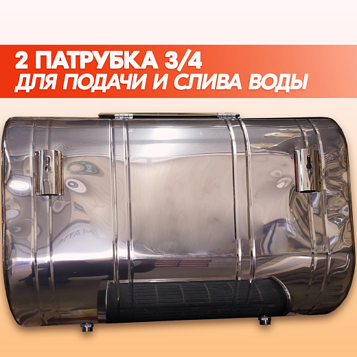 Бак навесной 100 л, 20104 Навесной бак 80, 201 2000х2000