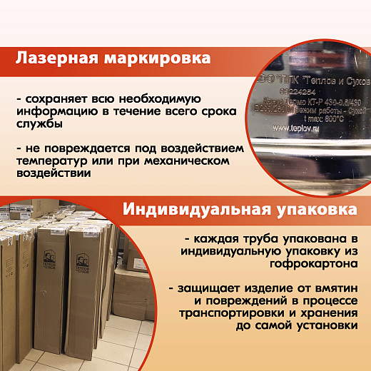 05 Отвод 45 ОМ-Р 430-0.8 D120 (5)