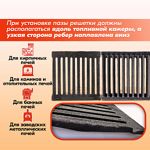 03 РД-4 Колосник Бисерск 2000х2000