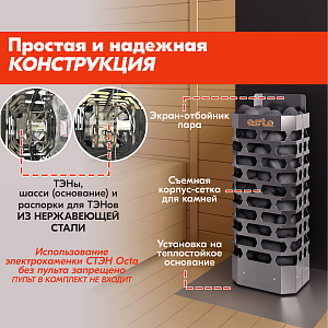 06 Каменка СТЭН octa-9 gray 2000х2000
