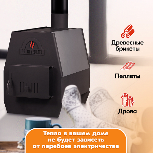 г-PECHITEPLOV 80 Графит4 Страница 2000х2000