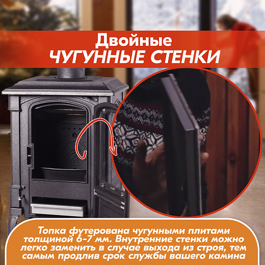 09 Печь камин FireWay Bruno I 2000х2000