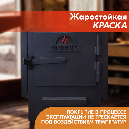 Печь Буржуйка 60-Б7 Страница 2000х2000