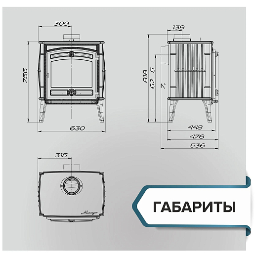 Маэстро 2 3